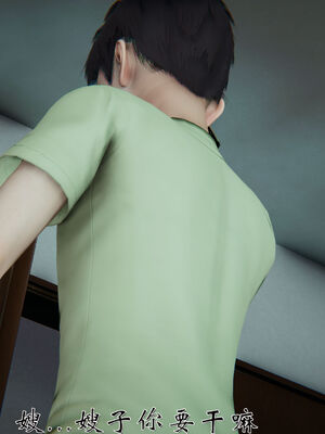 [见人就打]我和大嫂一家的故事01_167