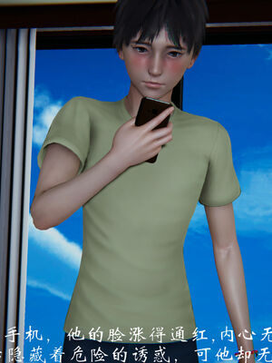 [见人就打]我和大嫂一家的故事01_169