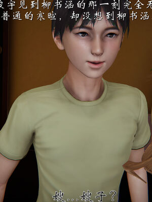 [见人就打]我和大嫂一家的故事01_170