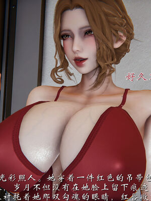 [见人就打]我和大嫂一家的故事01_171