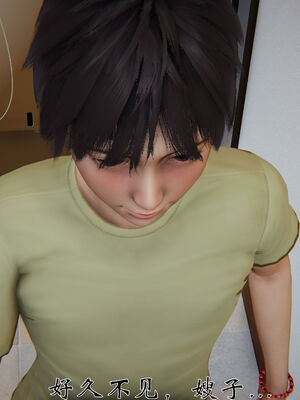 [见人就打]我和大嫂一家的故事01_172