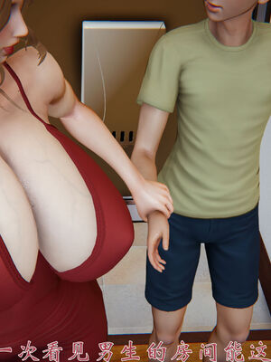 [见人就打]我和大嫂一家的故事01_173