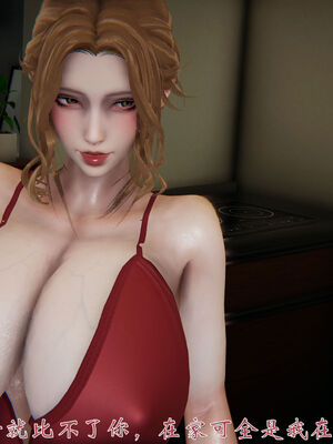 [见人就打]我和大嫂一家的故事01_175