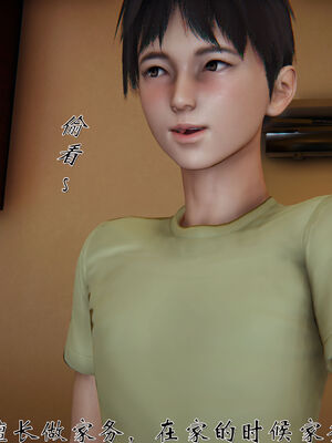 [见人就打]我和大嫂一家的故事01_176