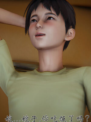 [见人就打]我和大嫂一家的故事01_178