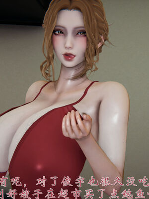 [见人就打]我和大嫂一家的故事01_179