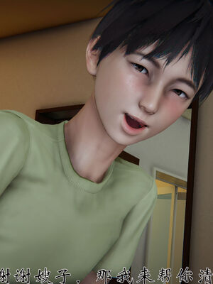 [见人就打]我和大嫂一家的故事01_180