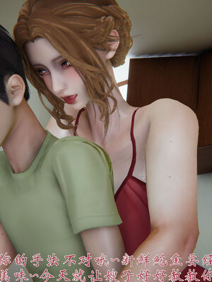 [见人就打]我和大嫂一家的故事01_182