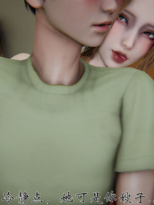 [见人就打]我和大嫂一家的故事01_187