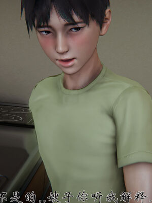 [见人就打]我和大嫂一家的故事01_189