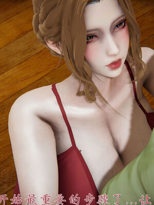 [见人就打]我和大嫂一家的故事01_190