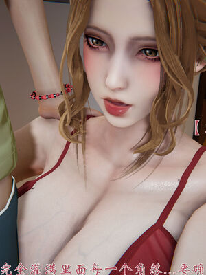 [见人就打]我和大嫂一家的故事01_192