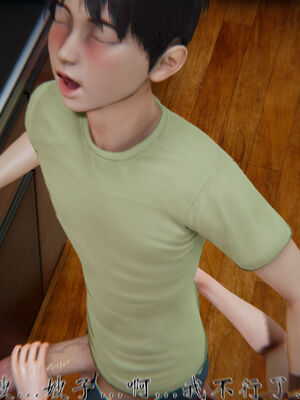 [见人就打]我和大嫂一家的故事01_198