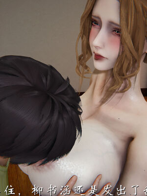 [见人就打]我和大嫂一家的故事01_227