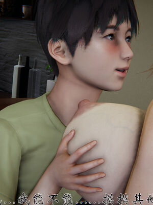 [见人就打]我和大嫂一家的故事01_228