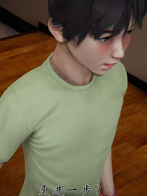 [见人就打]我和大嫂一家的故事01_249