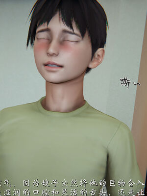 [见人就打]我和大嫂一家的故事01_251