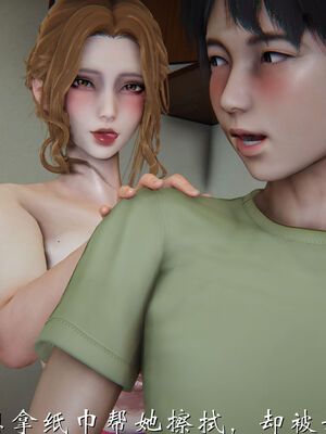 [见人就打]我和大嫂一家的故事01_266