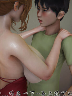 [见人就打]我和大嫂一家的故事01_277