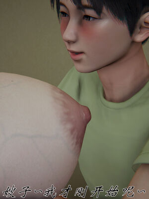 [见人就打]我和大嫂一家的故事01_301