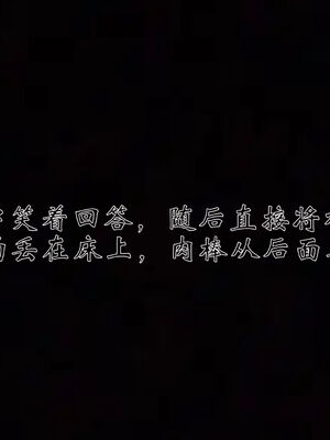 [见人就打]我和大嫂一家的故事01_302