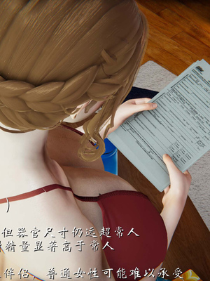 [见人就打]我和大嫂一家的故事02_022