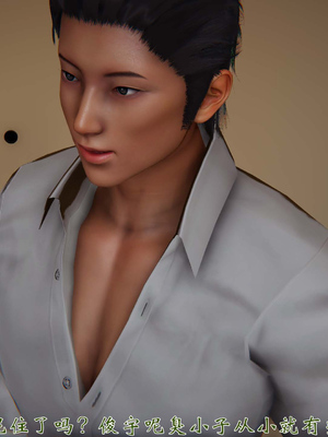 [见人就打]我和大嫂一家的故事02_028