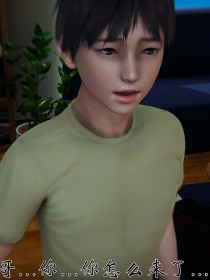 [见人就打]我和大嫂一家的故事02_032