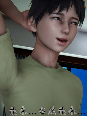 [见人就打]我和大嫂一家的故事02_034