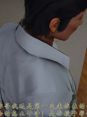 [见人就打]我和大嫂一家的故事02_035