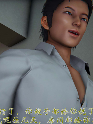 [见人就打]我和大嫂一家的故事02_037