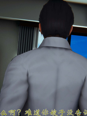 [见人就打]我和大嫂一家的故事02_039