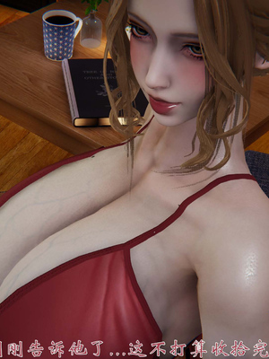 [见人就打]我和大嫂一家的故事02_040