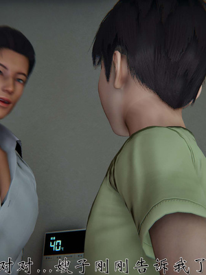 [见人就打]我和大嫂一家的故事02_041