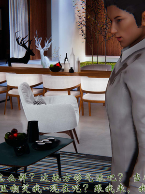 [见人就打]我和大嫂一家的故事02_047