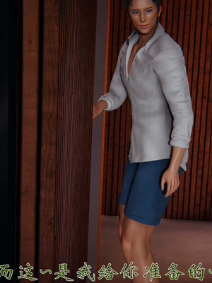 [见人就打]我和大嫂一家的故事02_050