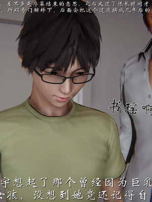 [见人就打]我和大嫂一家的故事02_052