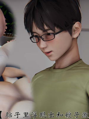 [见人就打]我和大嫂一家的故事02_054