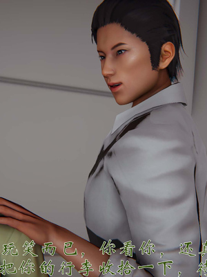 [见人就打]我和大嫂一家的故事02_055