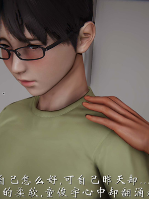 [见人就打]我和大嫂一家的故事02_056