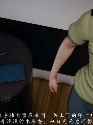 [见人就打]我和大嫂一家的故事02_057