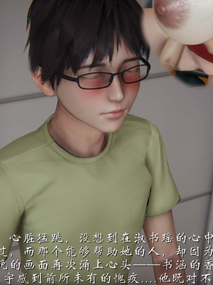 [见人就打]我和大嫂一家的故事02_063