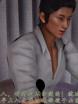 [见人就打]我和大嫂一家的故事02_069