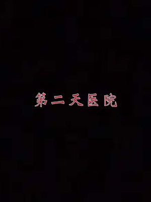 [见人就打]我和大嫂一家的故事02_090