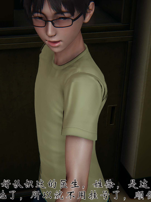 [见人就打]我和大嫂一家的故事02_091