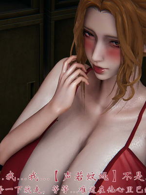 [见人就打]我和大嫂一家的故事02_095