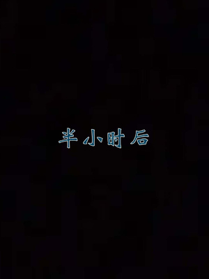 [见人就打]我和大嫂一家的故事02_097