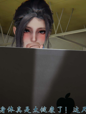 [见人就打]我和大嫂一家的故事02_099