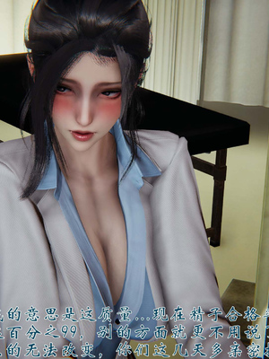 [见人就打]我和大嫂一家的故事02_100