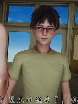 [见人就打]我和大嫂一家的故事02_105